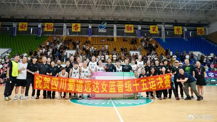 新疆女篮, 打山西赢, 好夸张