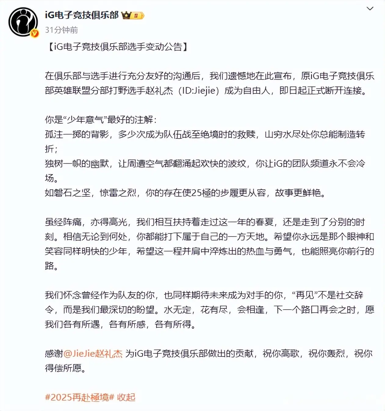 华丽