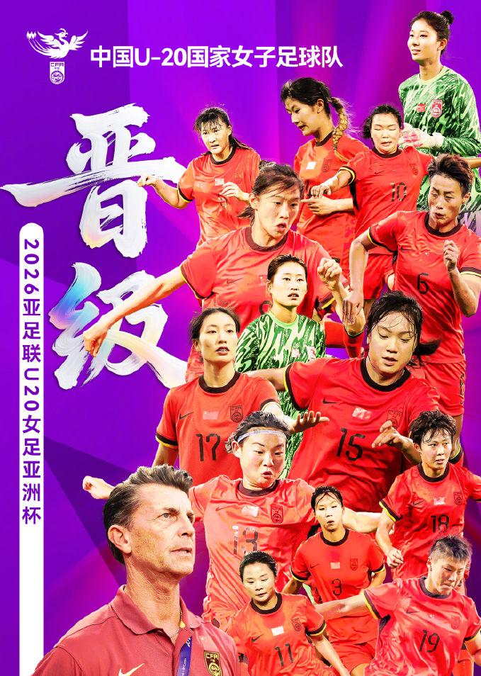 现在末轮更