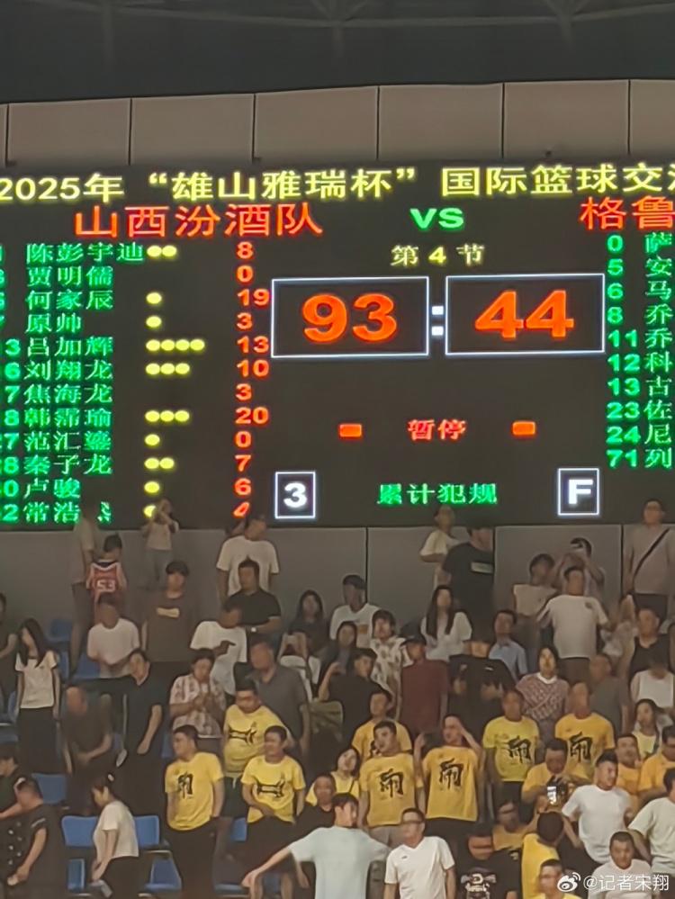 上党站, 锋吕加辉得
