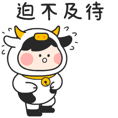 原则上每周, 大冶市