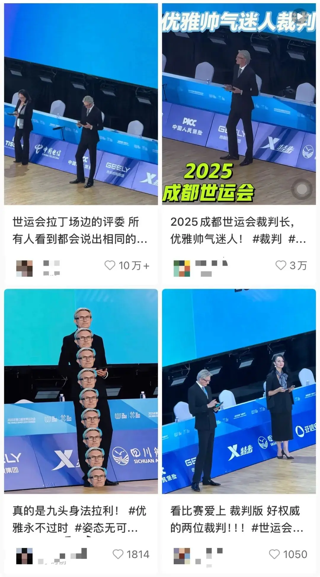 答也非常直 答也非常直