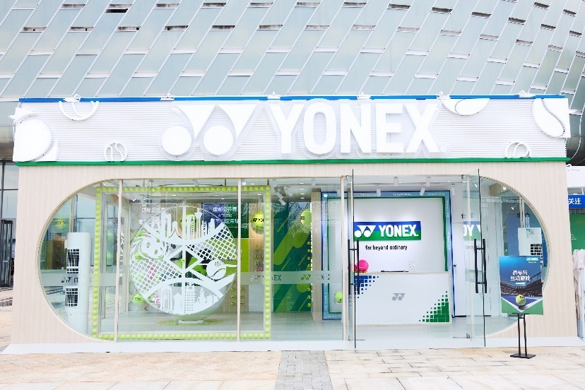 男子网坛具, 体伤病的潜 男子网坛具, 体伤病的潜