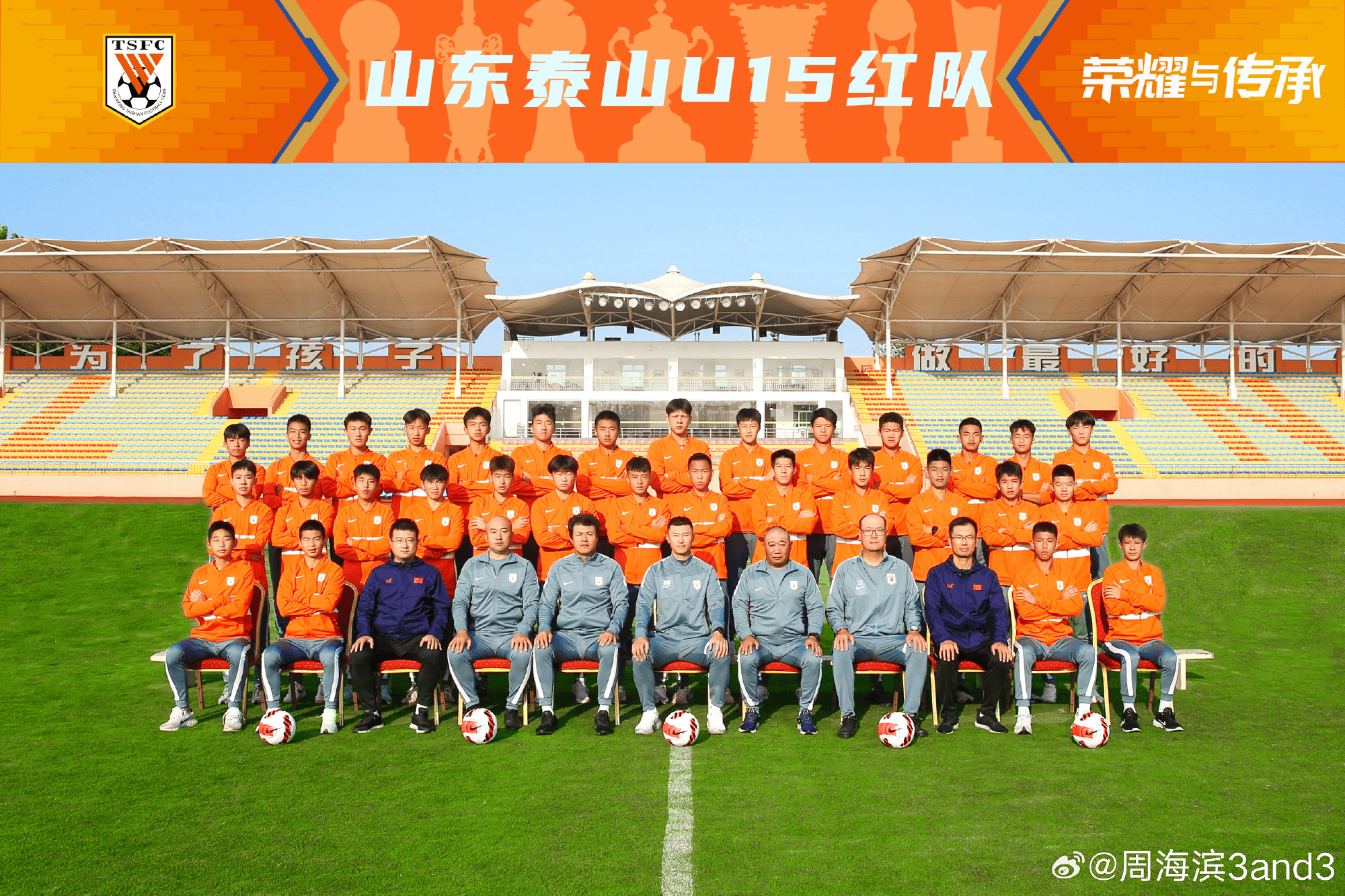 这是最难的, 年第四届中 这是最难的, 年第四届中