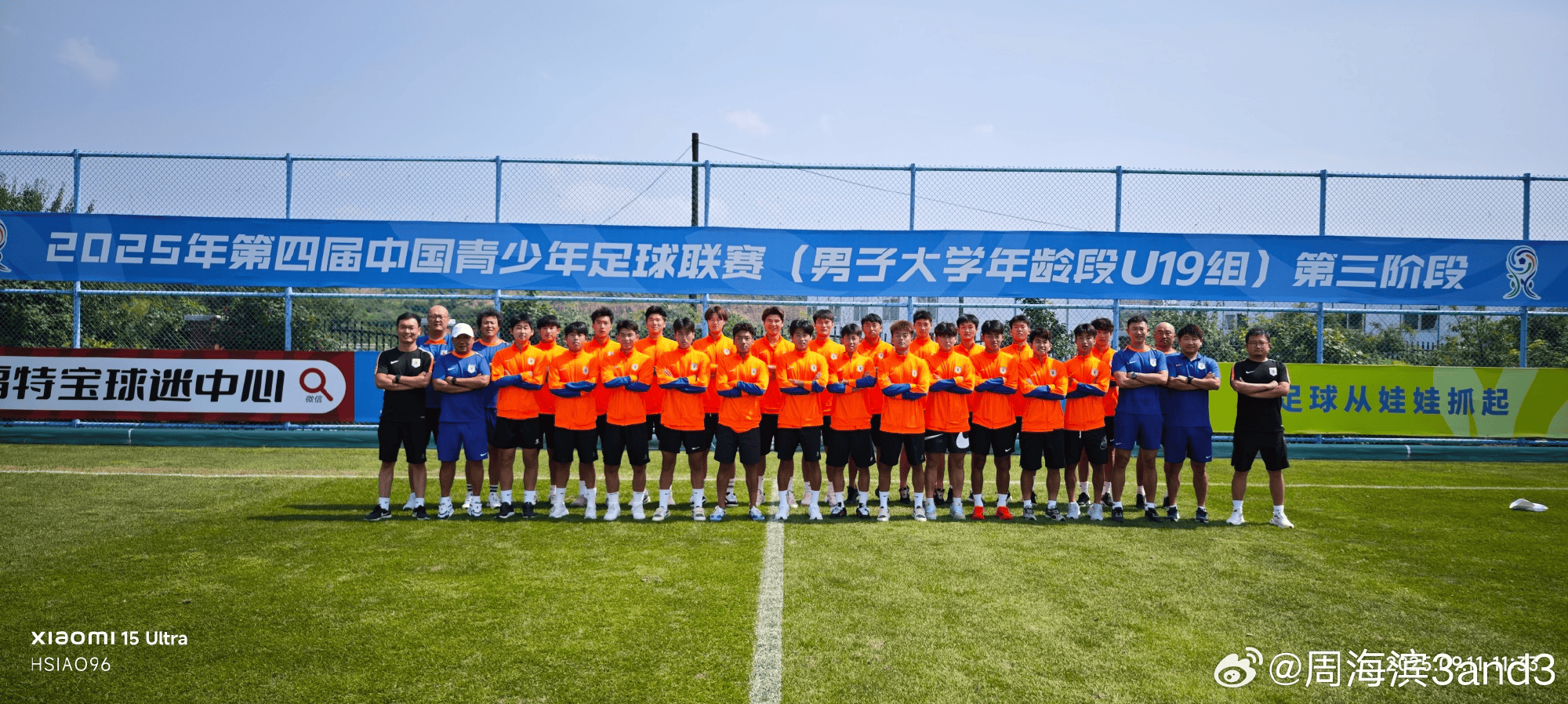 周海滨, yid 周海滨, yid